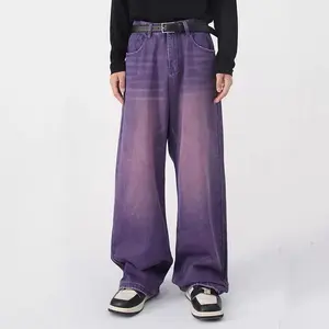 New Vibe Purple Oversized Mid-Waist Straight Leg Baggies Unisex Denim Pants Jean custom birthday outfit graduation outfits