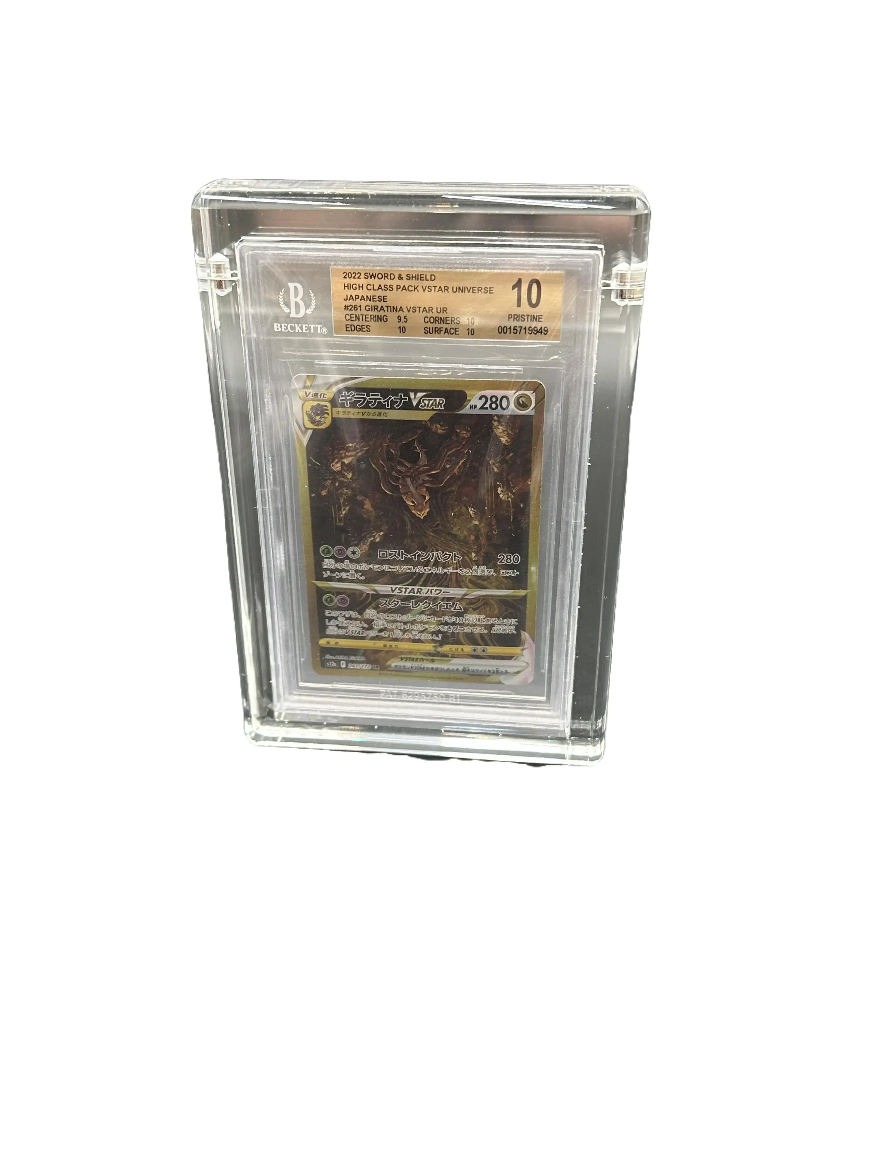 machamp pokemon card holographic Machamp V 072/189 Ultra Rare Pokemon Card (SWSH Astral Radiance) +  TitanCards® Toploader : Amazon.com.au: Toys & Games
