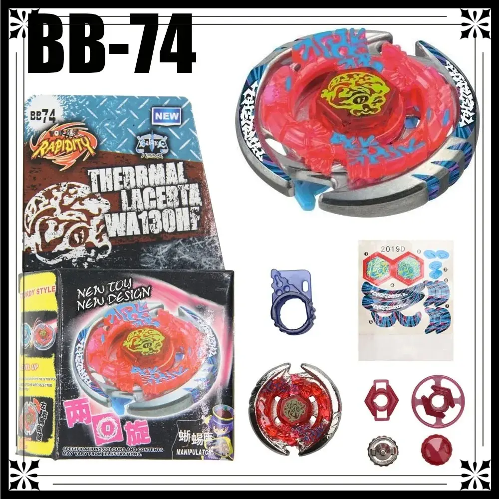 2026 SPINNING TOP B70 B191 B192 Galaxy Pegasus / Pegasis W105R2F STARTER SET B-70 4D
