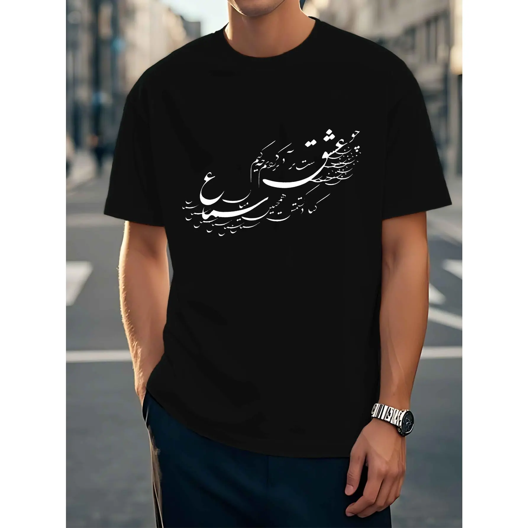 Men's Persian Aesthetic Graphic Print T-Shirt, Fitted Streetwear Style, Short-Sleeve Crew Neck Casual Summer Menswear, Shortsleeve, Clothes, Male, Classic, Chic, Sporty Chic, Blend Of Persian Aesthetics, Available In Medium Length
