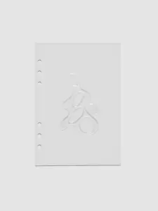 Gloss Form Planner Dashboard | Ash