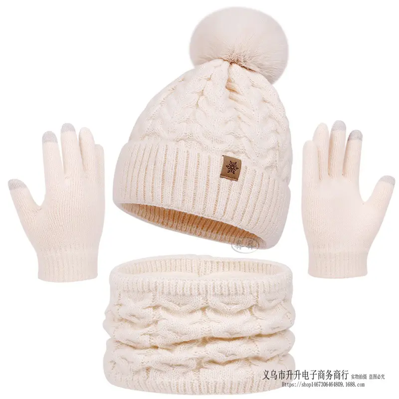 Three piece beige set