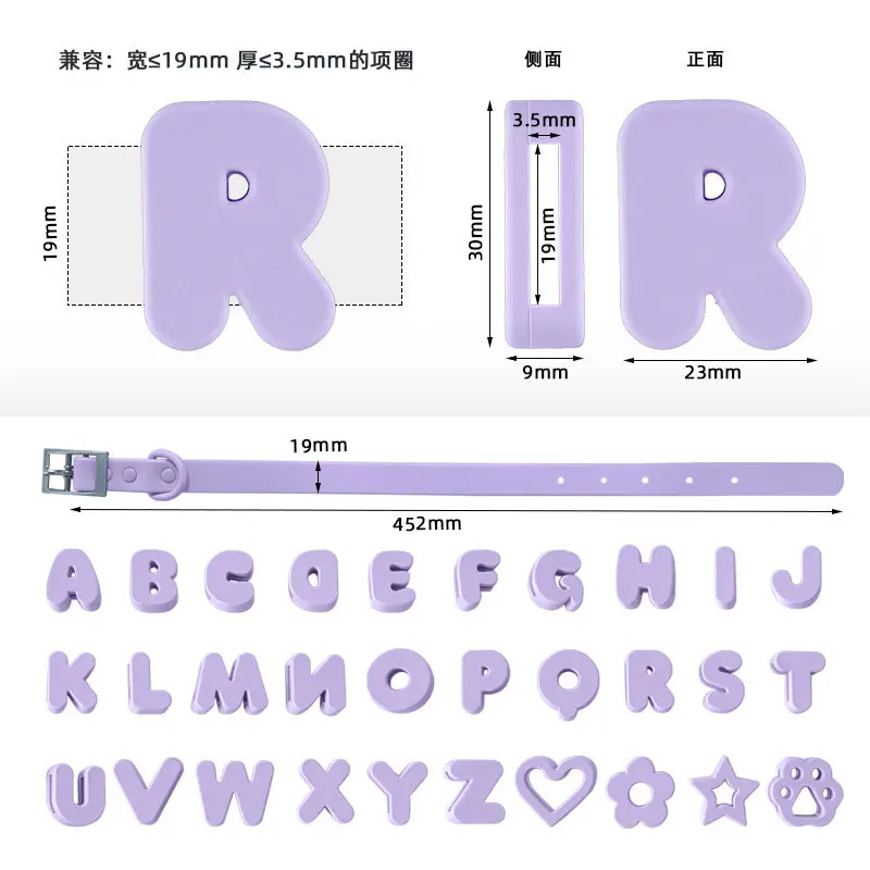 Complete set of 30 letters + size M collar, purple