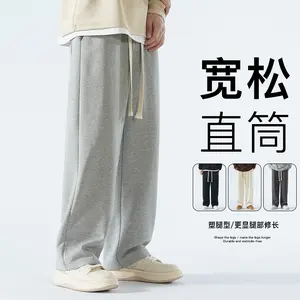 Men's casual straight leg sports pants in spring and autumn, Hong Kong style loose drag to wide leg sweatpants, trendy pure cotton men's knitted fitness versatile pure cotton casual pants in spring and autumn, sporty loose fit