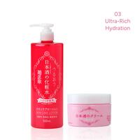 03 Ultra-Rich Hydration