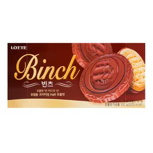 LOTTE Korea LOTTE Ghana Milk Chocolate Sandwich Cookies 3.6oz - Rich Dark Chocolate Cream Filling, Korean Snack, Imported Treat