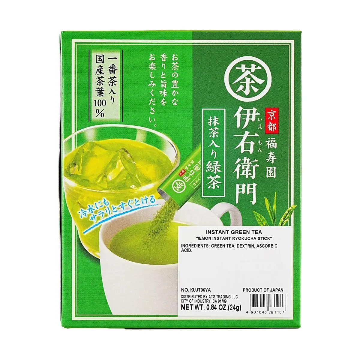 Ujinotsuyu Japanese Matcha Green Tea Powder Instant - 30 Bags (24g) - Authentic Uji Matcha Blend - Hot & Cold Brewable - Easy Dissolve