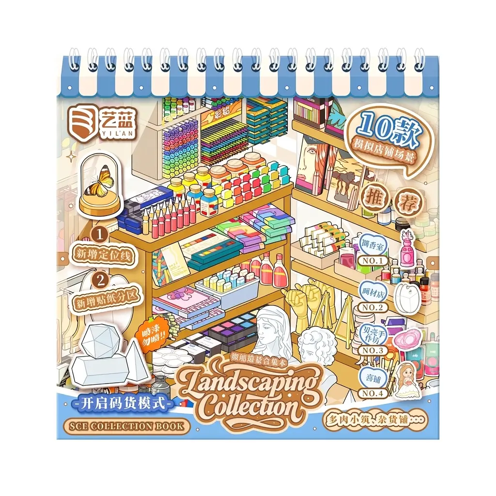 Aesthetic Niche Boutique Stocking Sticker Book, 10 Unique Retail Interior Templates, Matte Waterproof Pre-Cute Cosmetic, Plant, Craft Prop Stickers, Stereoscopic Stacking Diorama Craft Set for Teens & Stocking Hobby Lovers