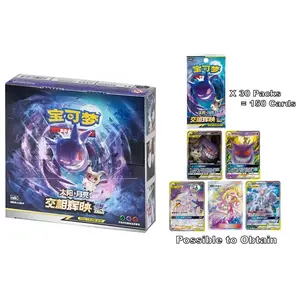 2023 Pokemon S-Chinese CSM2BC Tag Team Slim Booster Box (30 Packs) sealed Sun&Moon GX Gengar & Mimikyu 'KUI' possible to hit CSM2bC-163 SR Gengar & Mimikyu-GX Alt Art Holo Collectible Trading Cards Trading Cards