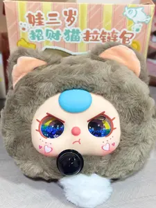 US   Baby Three - Fortune Cat Zipper Bag series Mystery Boxes Bag Pendant Bunny Plush Dolls Soft Collectibles Hidden Style 1/72+ Surprise Styles 1/72