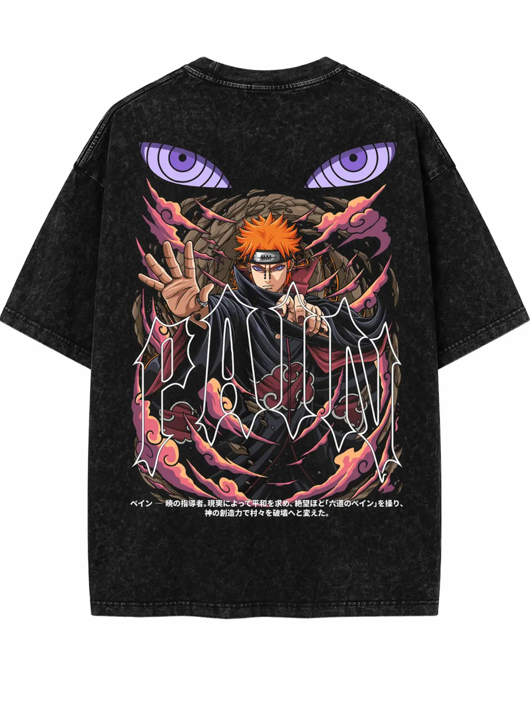 Pain Naruto Shippuden Vintage Washed T-Shirt | Nagato Akatsuki Anime Graphic Tee | Oversized Manga Streetwear Shirt