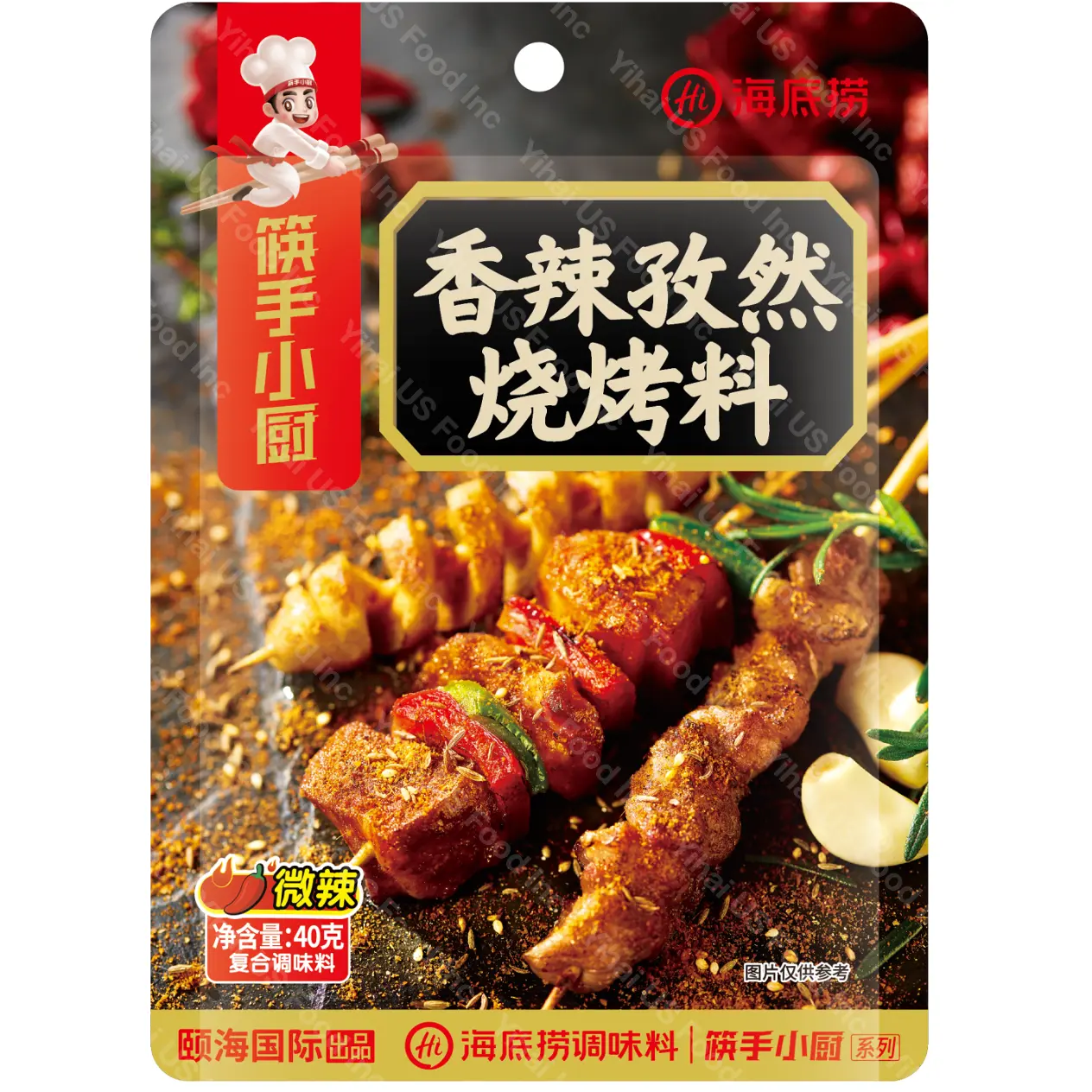 HAIDILAO Spicy Cumin Barbecue Seasoning, 1.41oz (40g)