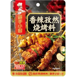 HAIDILAO Spicy Cumin Barbecue Seasoning, 1.41oz (40g)