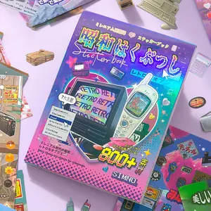 Kawaii Japanese Sticker Book for Adults, 30 Pages/Book, Pick Your Aesthetic: Showa Vintage or Y2K Retro, 650-1450 Pcs for Journaling & Vision Board Summervibes