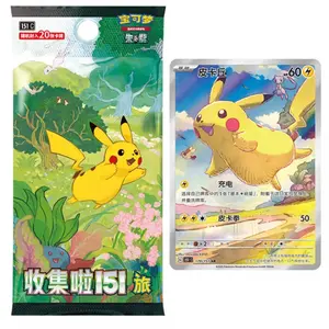 Pokemon TCG Chinese Exclusive Collect 151 Journey Booster Box Jumbo