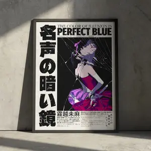 Perfect Blue Movie Poster, Mima Anime Manga Vintage Artwork Japanese Wall Decor