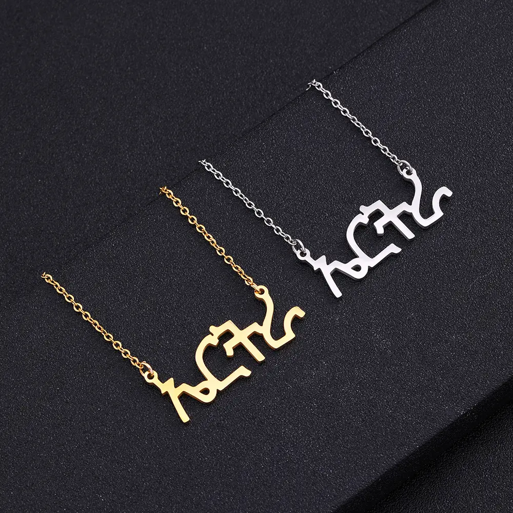 Unisex Eritrean-Amhara Letter Pendant Necklace, Couple Artificial Gemstone Jewelry Accessory, Letter Necklaces, Personalized Initial Necklace, Casual
