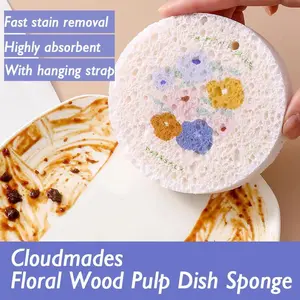 Cloudmades Floral Wood Pulp Dish Sponge, 12/18 pack, eco-friendly kitchen cleaning cloth, stain and odor resistant, multifunctional, durable household cleaning tool, wood pulp sponge suitable for cleaning cookware, tableware, shoes, bathtubs, toilets