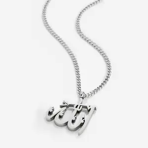Allah Pendant Necklace