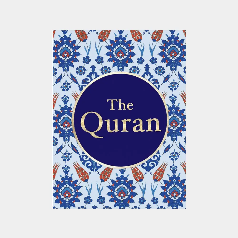 Holy Quran - English Only - Pocket Size - القران الكريم مترجم إنجليزي