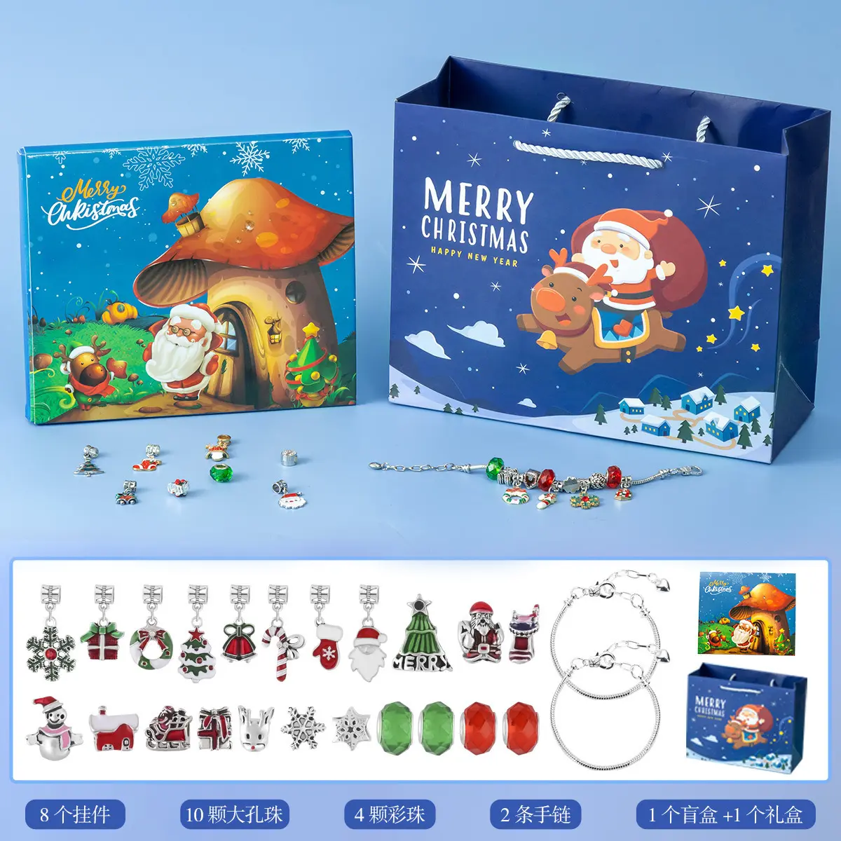 RC423 (Type B)+Gift Bag