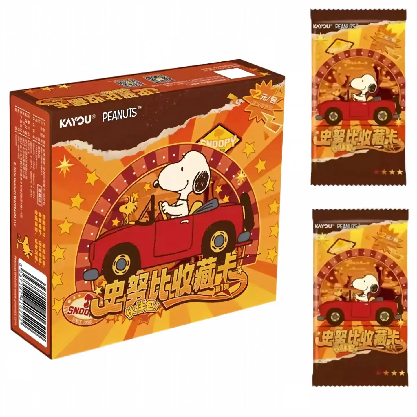 [KAYOU] Snoopy Collectible Cards – Partners Pack - Vol. 1