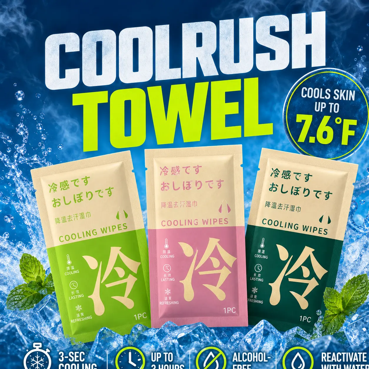 Cooling Towel Wipes for Sports & Hot Weather, Extra Large 26 x 9 Inch Instant Cooling Body Wipe, Alcohol-Free Plant-Based Sweat Towel, Water-Reactivatable for Gym, Running, Hiking, Cycling, Travel & Outdoor Activities
