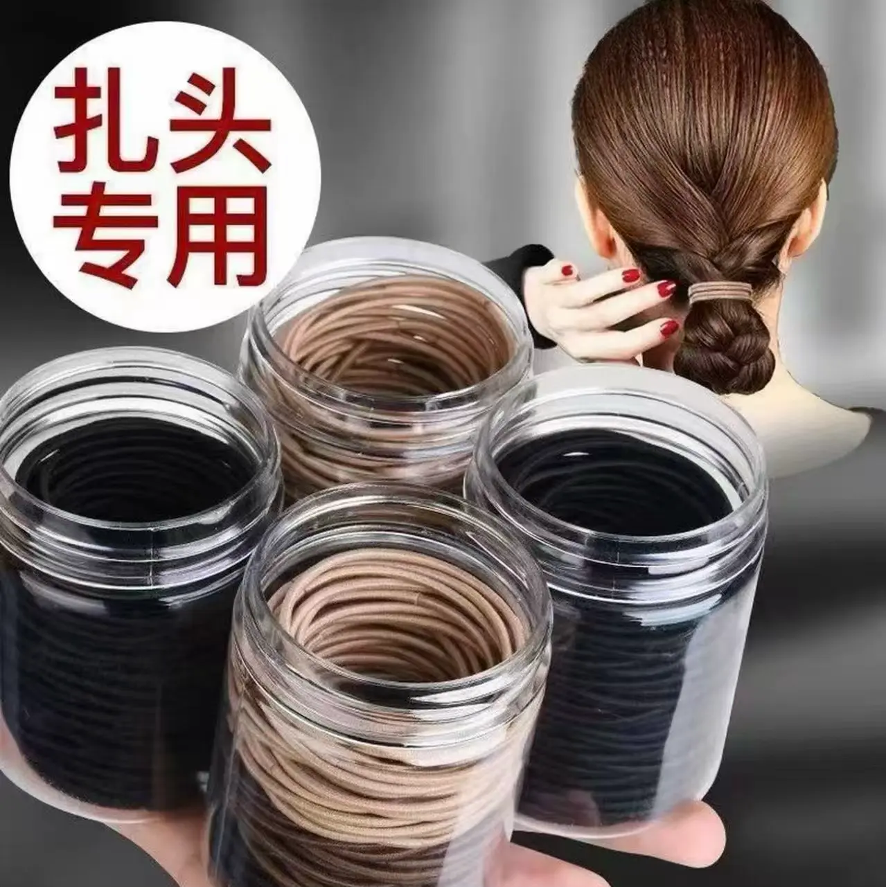 High Elasticity Seamless Hair Ties for Women, Thick No Damage Ponytail Holders, Strong Stretch Hair Bands in Storage Tube