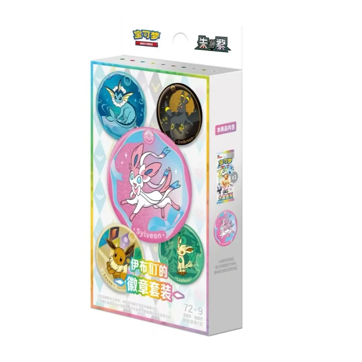 Simplified Chinese Pokémon Eevee Pin Badge Gift Box • 17.5 Terastal Festival
