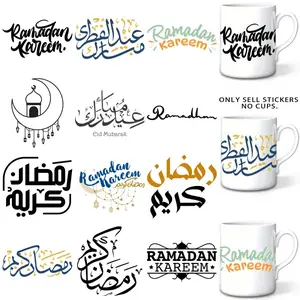 12pc Muslim Ramadan UV DTF Cup Packaging Stickers Waterproof Decorative for Mugs Cups Bottles School Supplies Art Crafts DIY Transfer Paper Easy to Apply Long-Lasting, and Reusable Transfer Stickers Sticker Packs