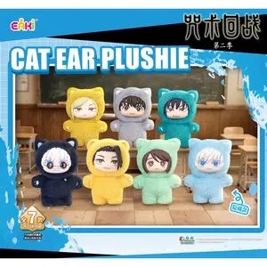 Cat Paradise Party Series Blind Box Cute Plush Doll Pendant Anime Periphery Surprise Gift
