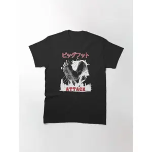 Bigfoot doesn't believe in you either/Big Foot Attack Classic T-Shirt