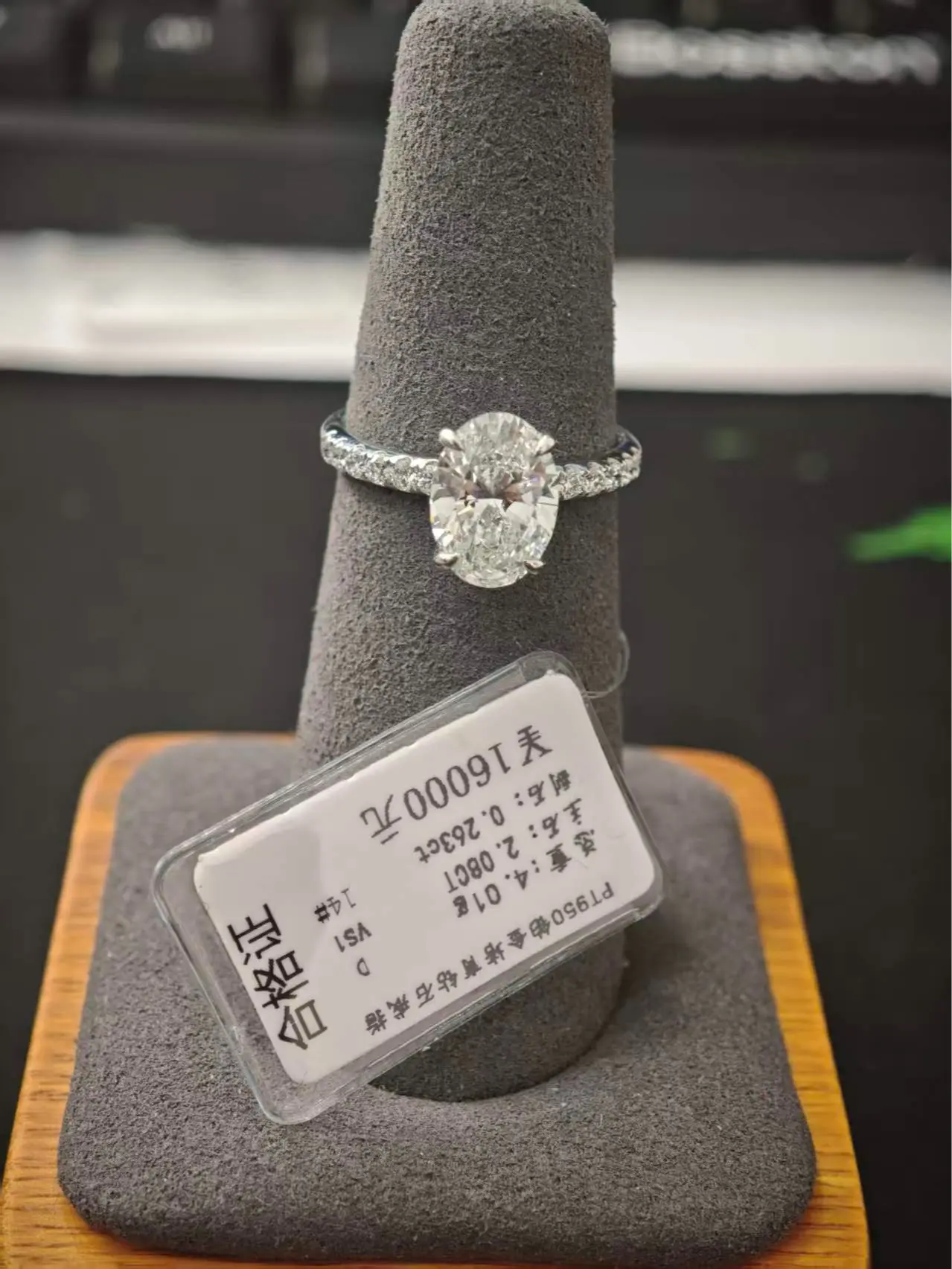 Finished Lab Grown Diamond Ring Finished Lab Grown Diamond Ring
