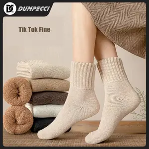 Women's Ultra-Thick Wool Lined Winter Socks 1/3/5-Pack - Soft Plush Non-Slip Mid-Calf Socks for Extreme Cold, Home, Pajamas & Outdoor - Cozy Warm & Hand Washable in Multiple Neutral Colors