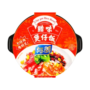 YUMEI Self-Heating Claypot Rice - Authentic Chinese Lap Cheong Sausage Flavor, Instant Meal Ready in 10 Mins, 295g