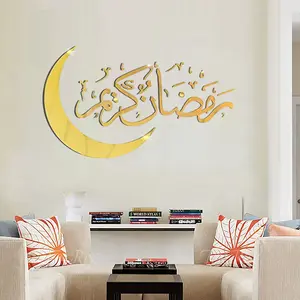 New Eid Mubarak Wall Stickers Ramadan Decoration Decor for Home 2025 Eid Ramadan Kareem Islam Muslim Party Supplies Eid Al-fitr Gifts