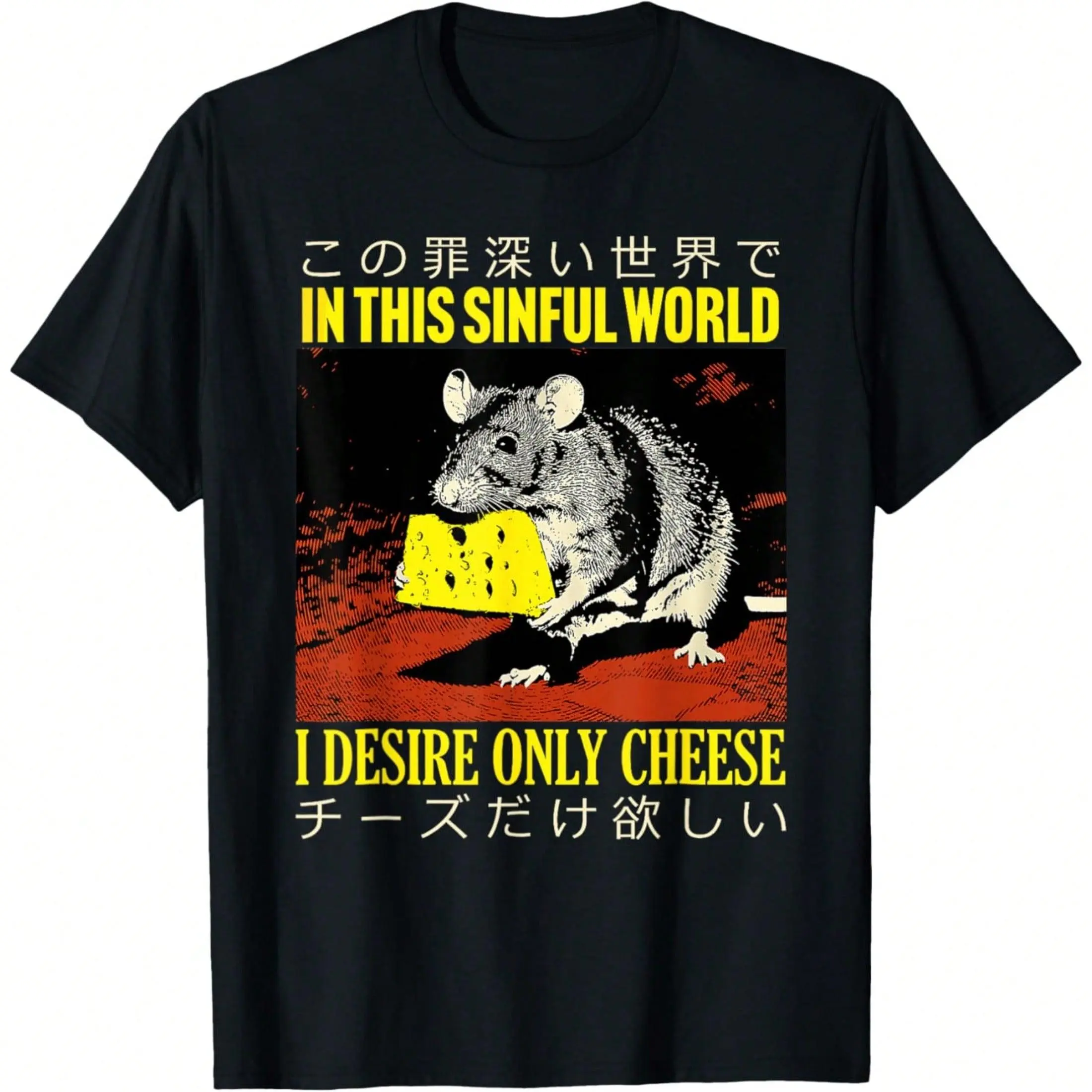 I Desire Only Cheese Rat Japanese T-Shirt Oversized Short Sleeve New Years Eve T-Shirt Graphic T-Shirts Funny Shirts Women's Casual Short-Sleeved Top,tshirt.