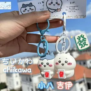 Chiikawa Magnetic Keychain Cute Cartoon Hachiware Chiikawa Doll Pendant Keychains Couple Friends Creative Magnetic Keychain Gift