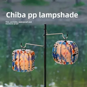 Outdoor Chiba PP Board Lampshade Waterproof Moisture-proof Lampshade Camping Portable Ultra-light Spotlight Cover