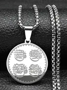 Muslim Quran Allah Medal Pendant Necklace Arabic Necklaces for Women Men Stainless Steel Gold Color Arabic Islam Amulet Chain, Religious Jewelry Gift Faith Necklace