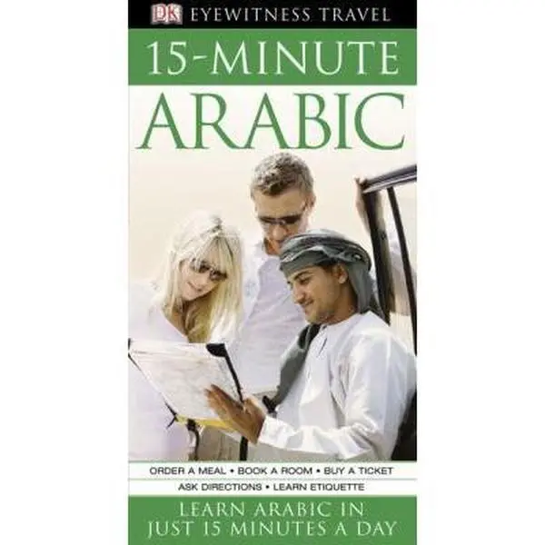 USED-15-Minute Arabic (Eyewitness Travel Guides) by DK Publishing (Unknown)
