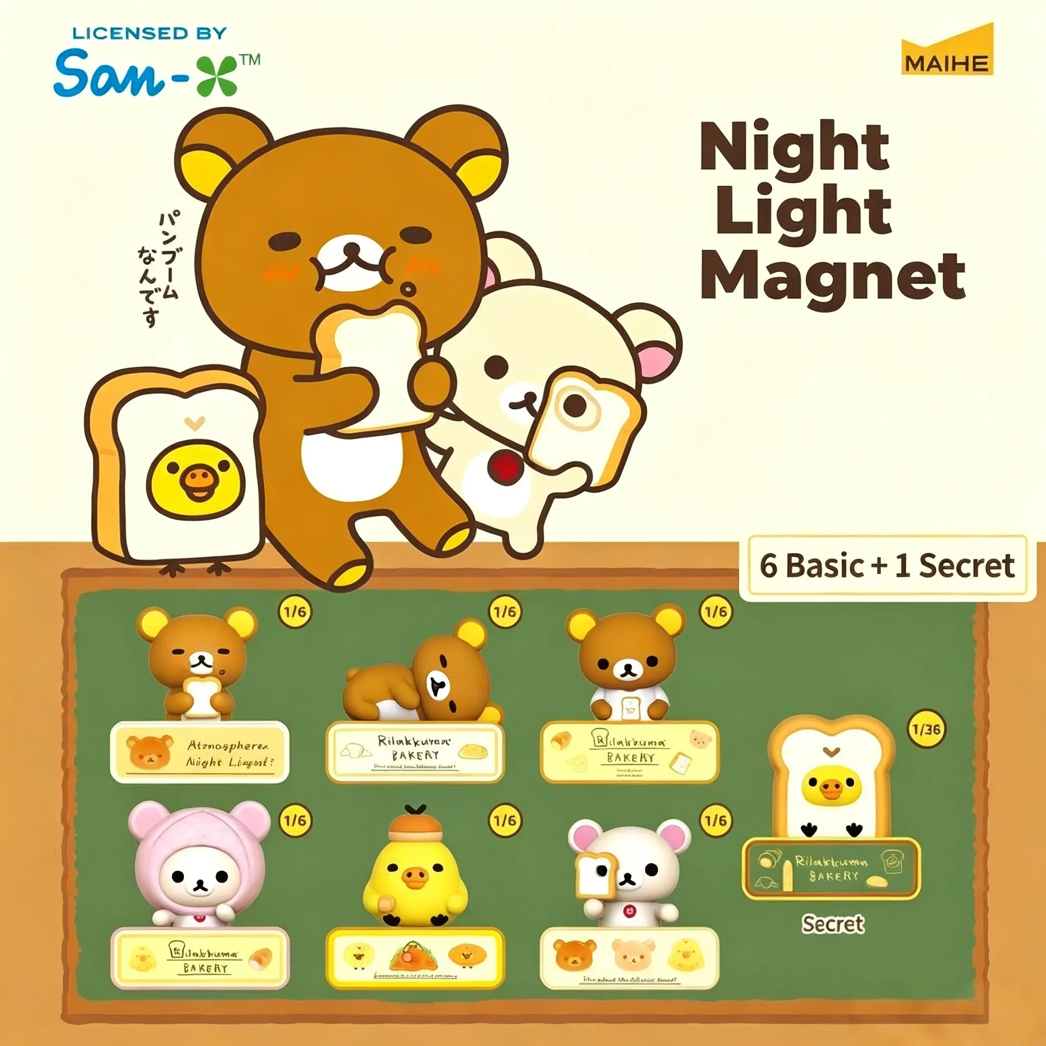 Rilakkuma Bread Series Light Up Fridge Magnet Blind Box Cute Decorative Collectible Ornament Holiday Haul Perfect Birthday Holiday Gift For Girls And Boys