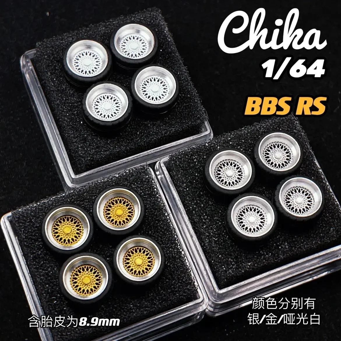 1/64 Wheels with Rubber Tires Model Car Modified Parts BBS RS, TE37, WORK VS-KF JDM VIP for 1/64 Die-casts Cars