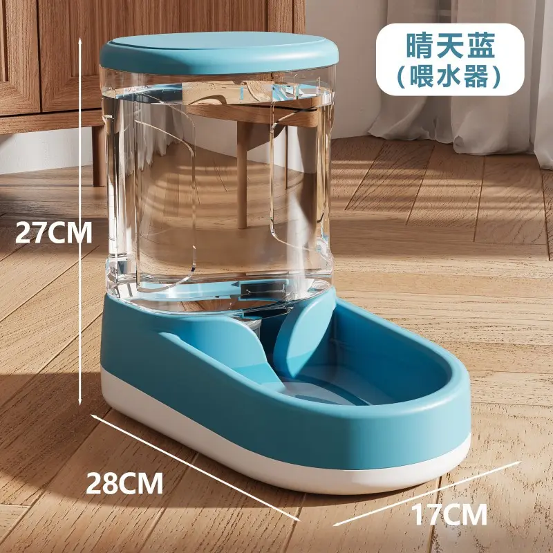 Sunny Blue Water Dispenser