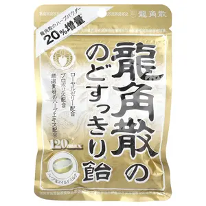Ryukakusan Herbal Drops, Honey and Milk, 32 Drops, 3.1 oz (88 g)