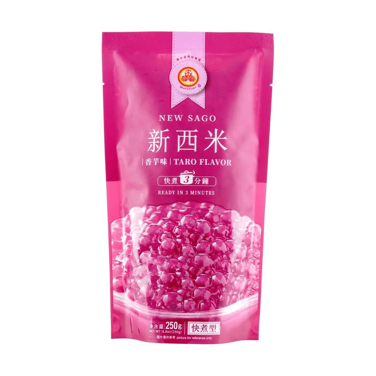 WuFuYuan Taro Milk Tea Boba Pearls - 3-Minute Quick Cook Small Tapioca, 250g Bag