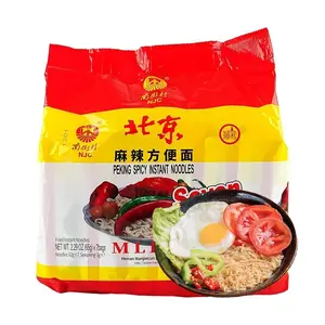 NANJIECUN Spicy Instant Noodles 65g*7 Packs | Classic Beijing Flavor | Henan Specialty