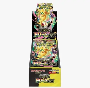[Japanese] Mega Dream ex Booster Box - M2a - Pokémon TCG