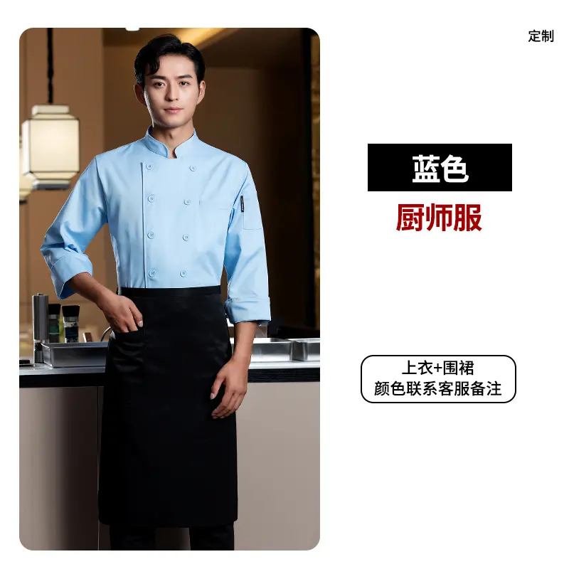 Light blue long sleeved top + apron