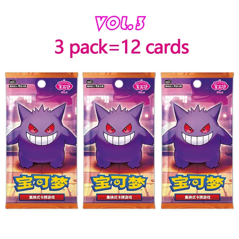 3 pack(12 cards) 1